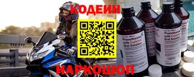 альфа пвп Славгород